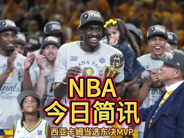 金年会官网 西亚卡姆现在在哪个队 