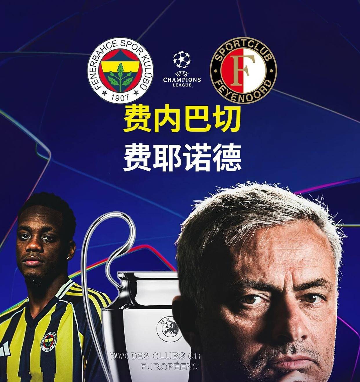 金年会官网包含国际比赛日突围战来临；马赛围绕欧超杯主帅复盘；质疑声仍在；医务组通报恢复的词条