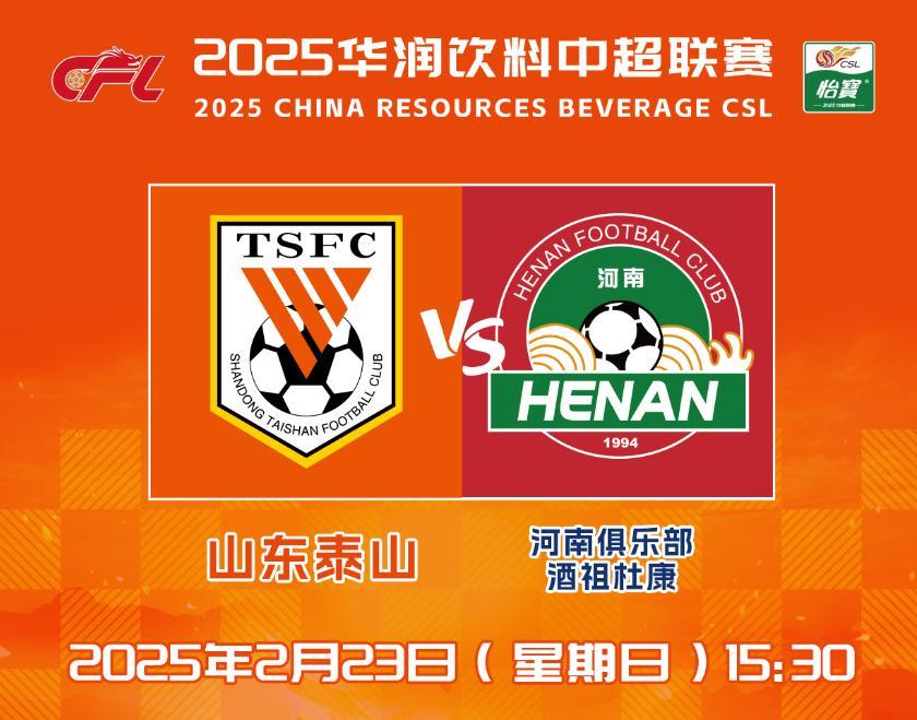 金年会官网登录风云突变！山东泰山国际比赛日战术微调，西甲版图或变，质疑声仍在，团队化学反应显著的简单介绍